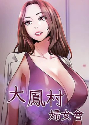 斗罗大陆 - 唐三小舞的冒险故事